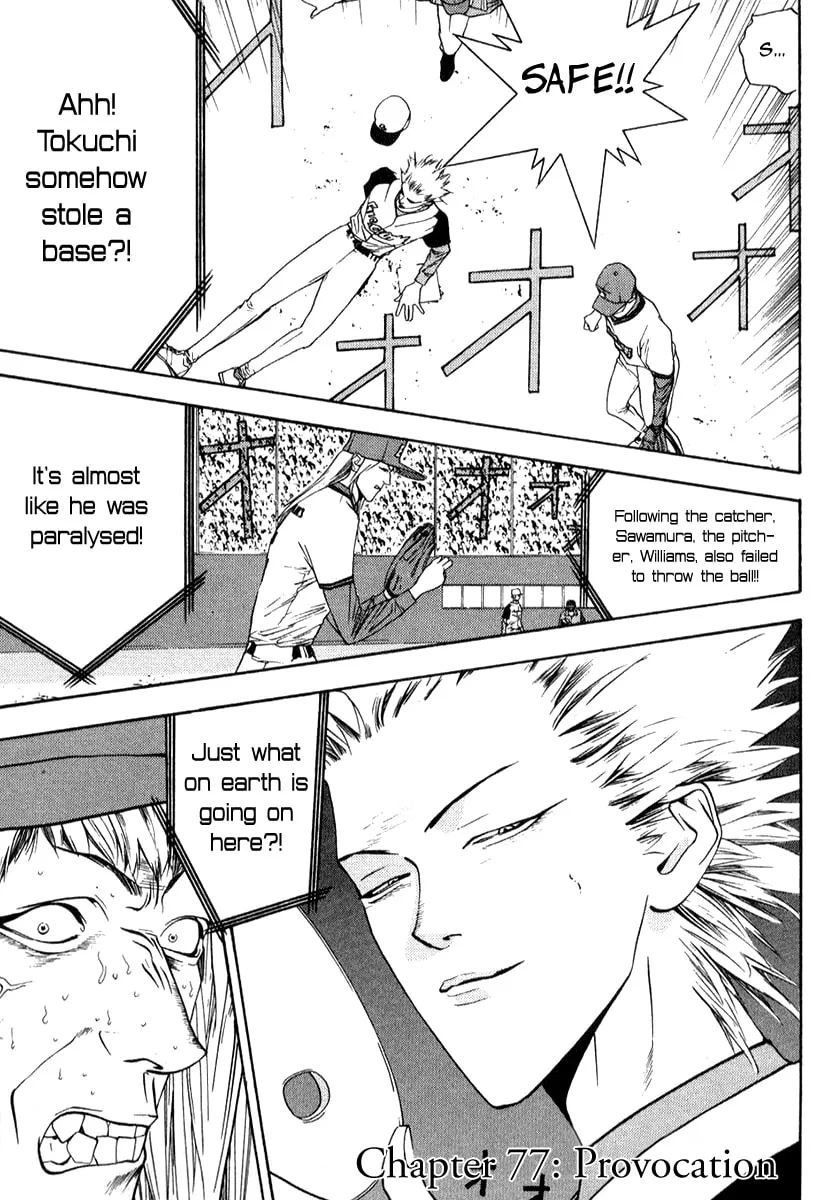 Read One Outs chapter 77 image 1 on Lezhin