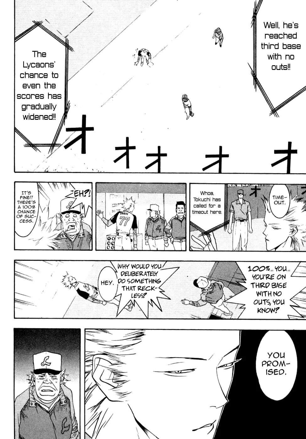 Read One Outs chapter 77 image 10 on Lezhin