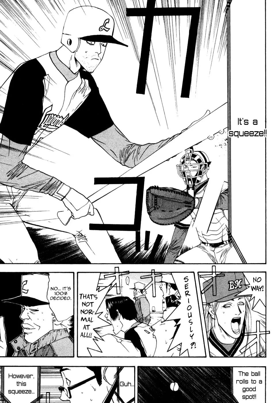 Read One Outs chapter 77 image 13 on Lezhin