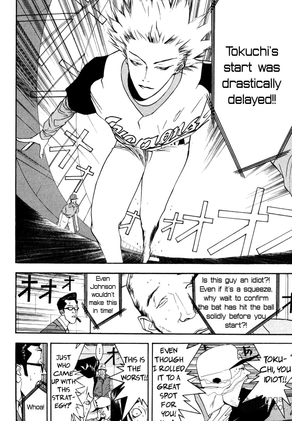 Read One Outs chapter 77 image 14 on Lezhin