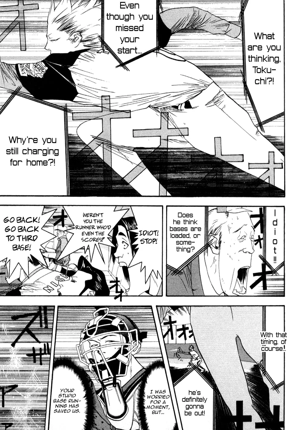 Read One Outs chapter 77 image 15 on Lezhin