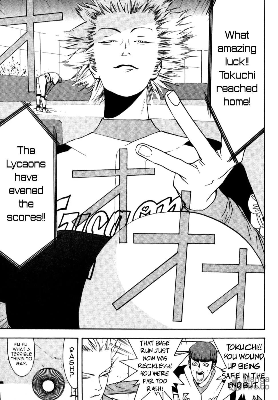 Read One Outs chapter 77 image 19 on Lezhin