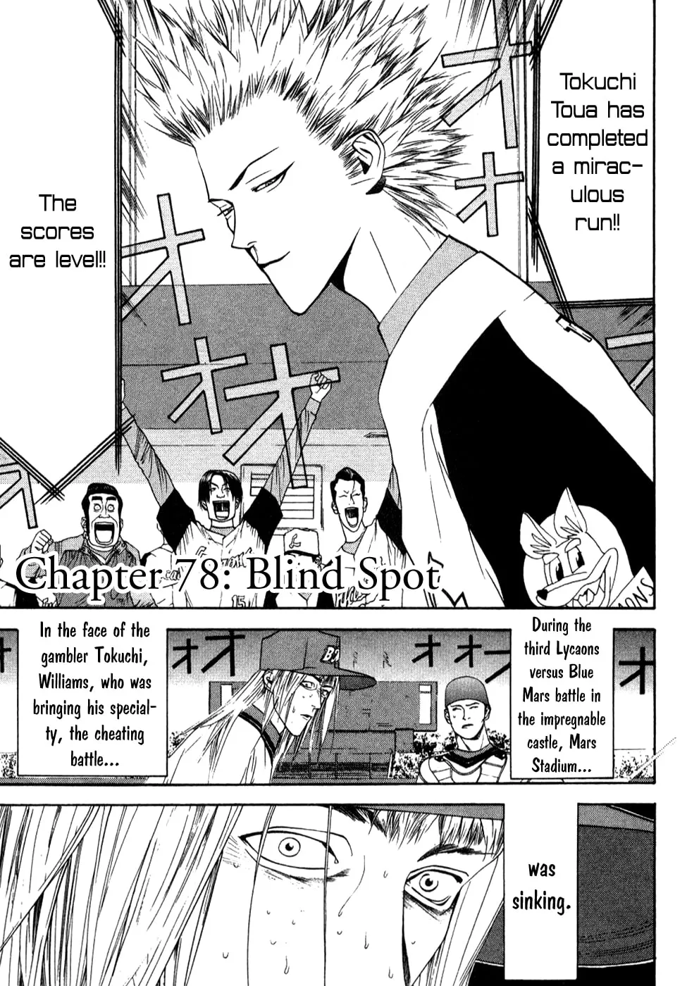 Read One Outs chapter 78 image 1 on Lezhin