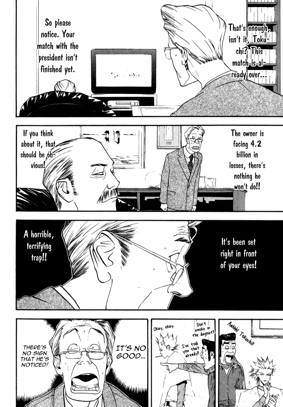 Read One Outs chapter 78 image 10 on Lezhin