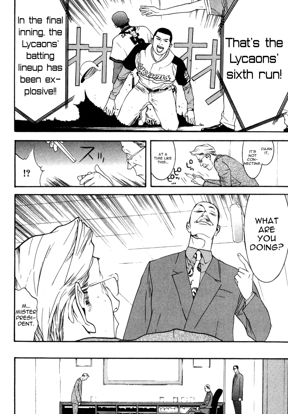 Read One Outs chapter 78 image 12 on Lezhin