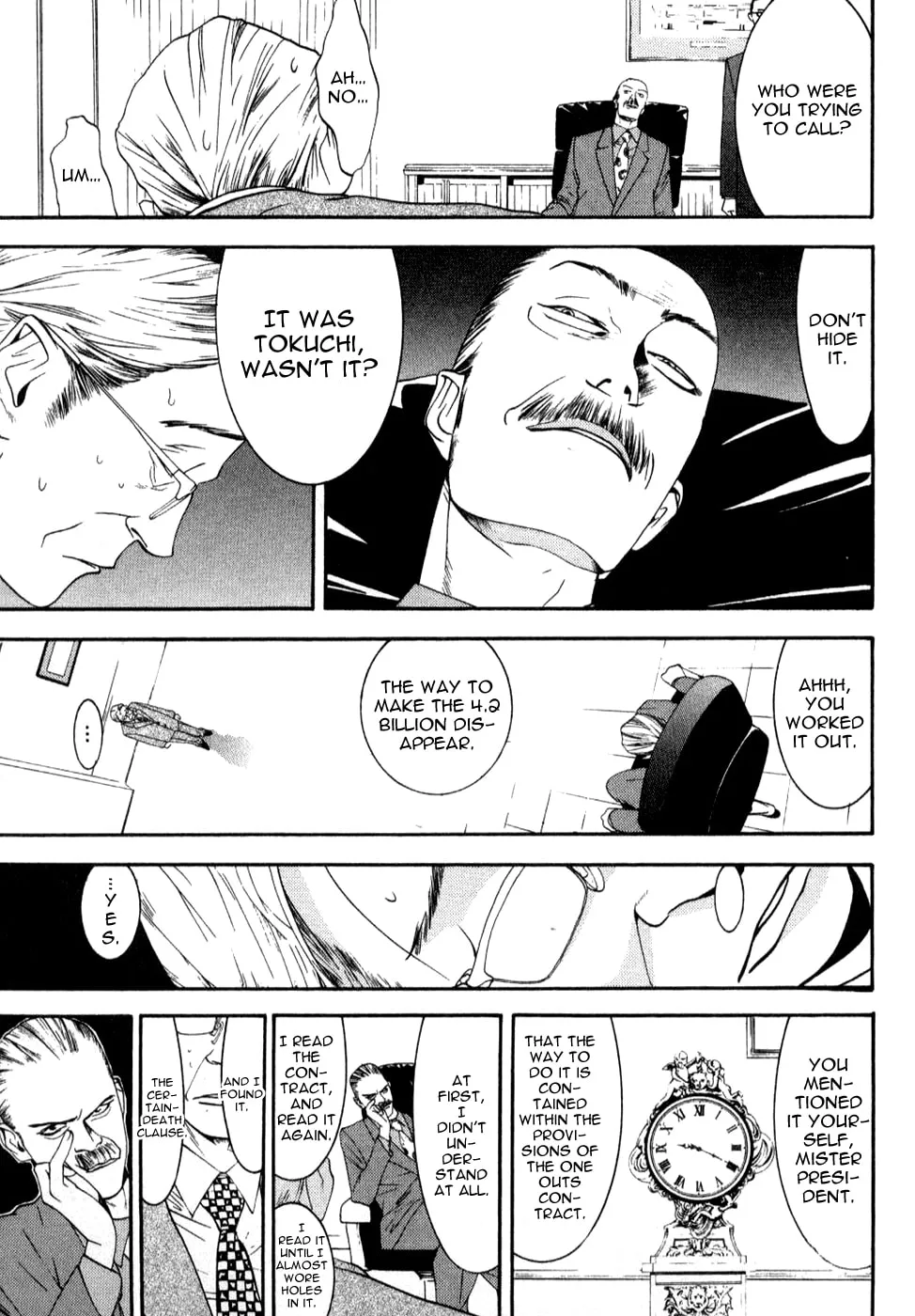 Read One Outs chapter 78 image 13 on Lezhin