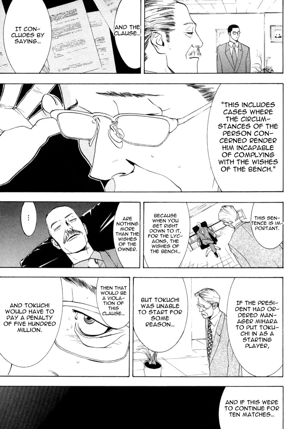 Read One Outs chapter 78 image 15 on Lezhin
