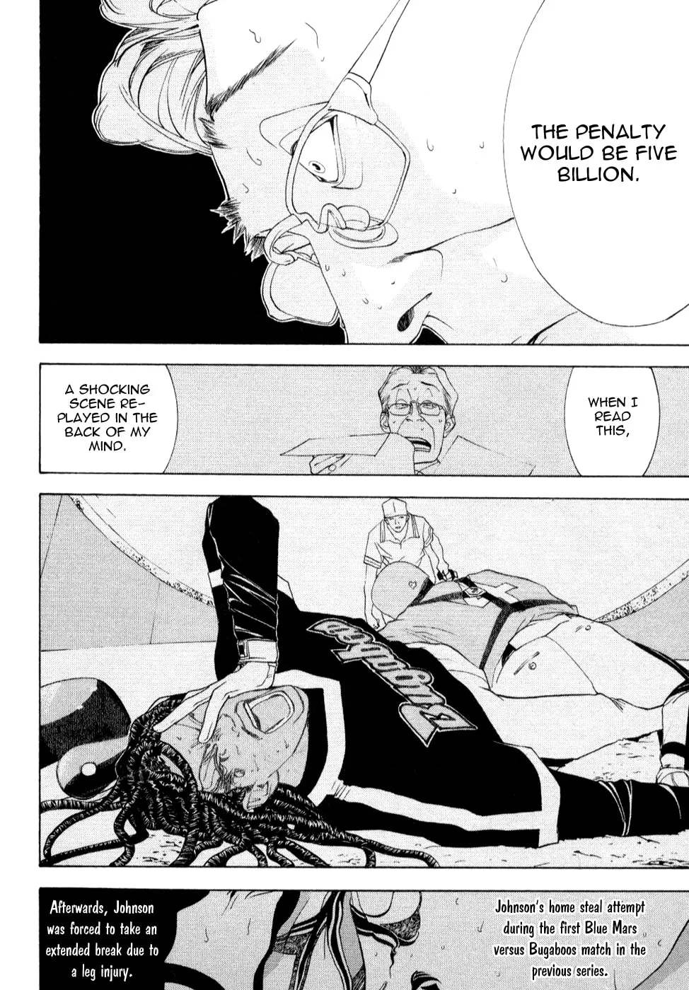 Read One Outs chapter 78 image 16 on Lezhin