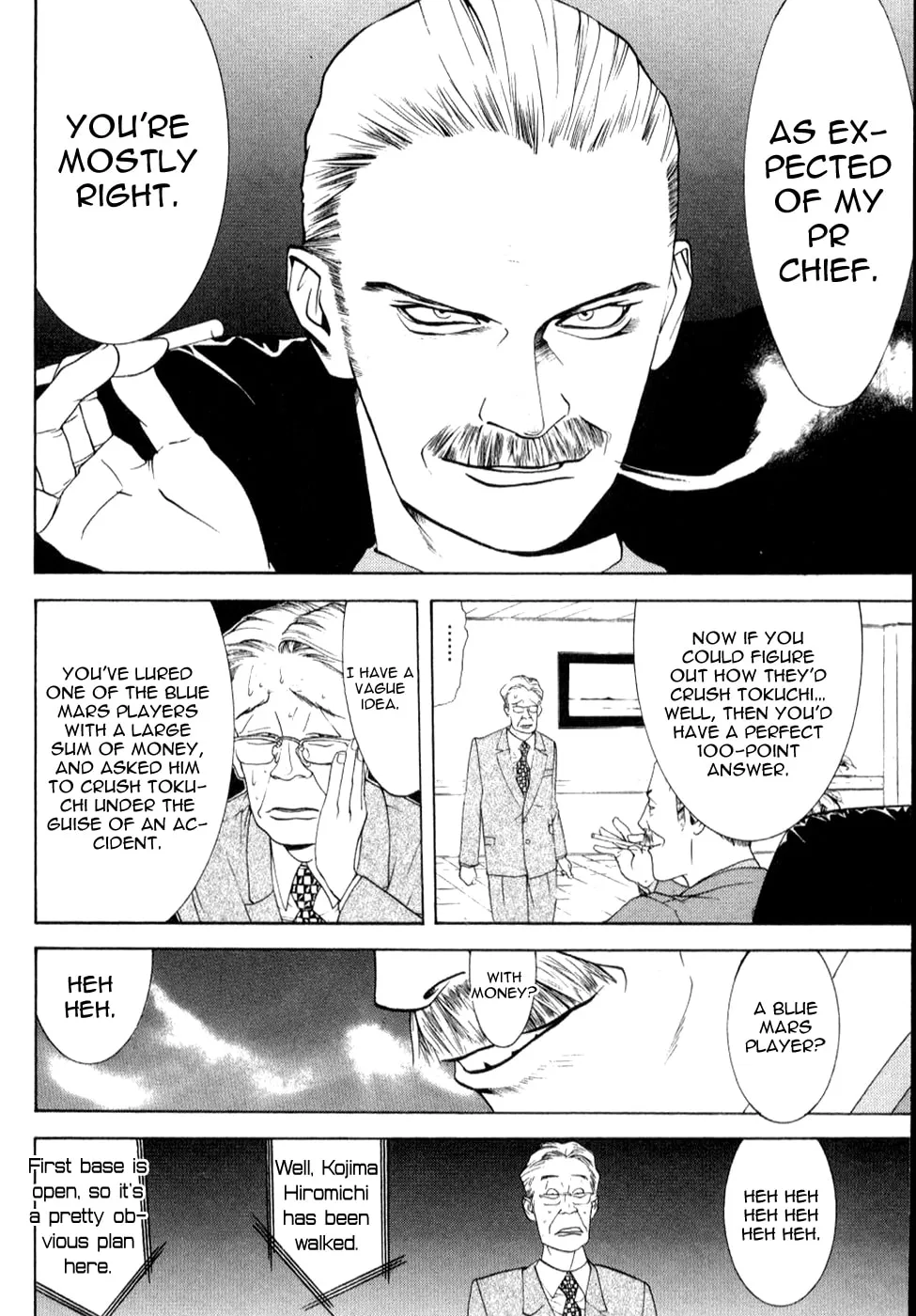 Read One Outs chapter 78 image 18 on Lezhin