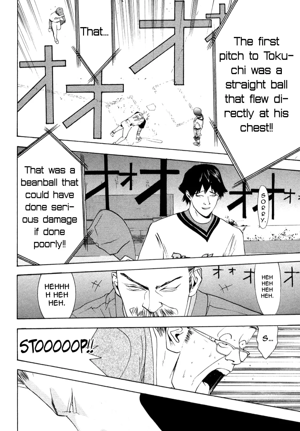 Read One Outs chapter 78 image 22 on Lezhin