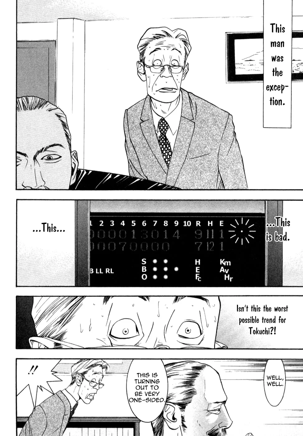 Read One Outs chapter 78 image 6 on Lezhin