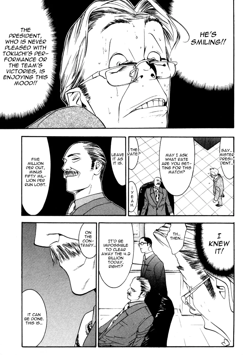 Read One Outs chapter 78 image 7 on Lezhin