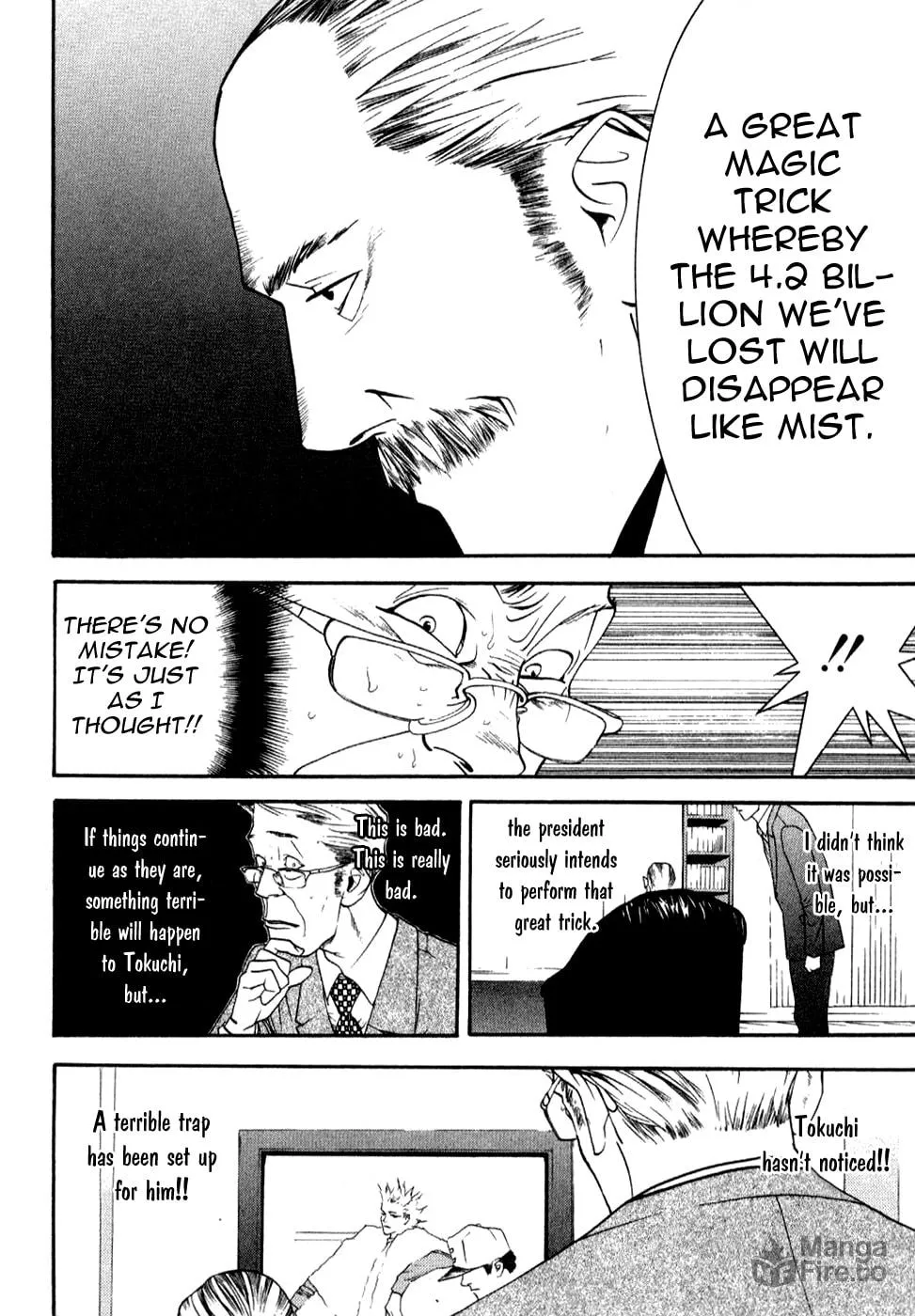 Read One Outs chapter 78 image 8 on Lezhin