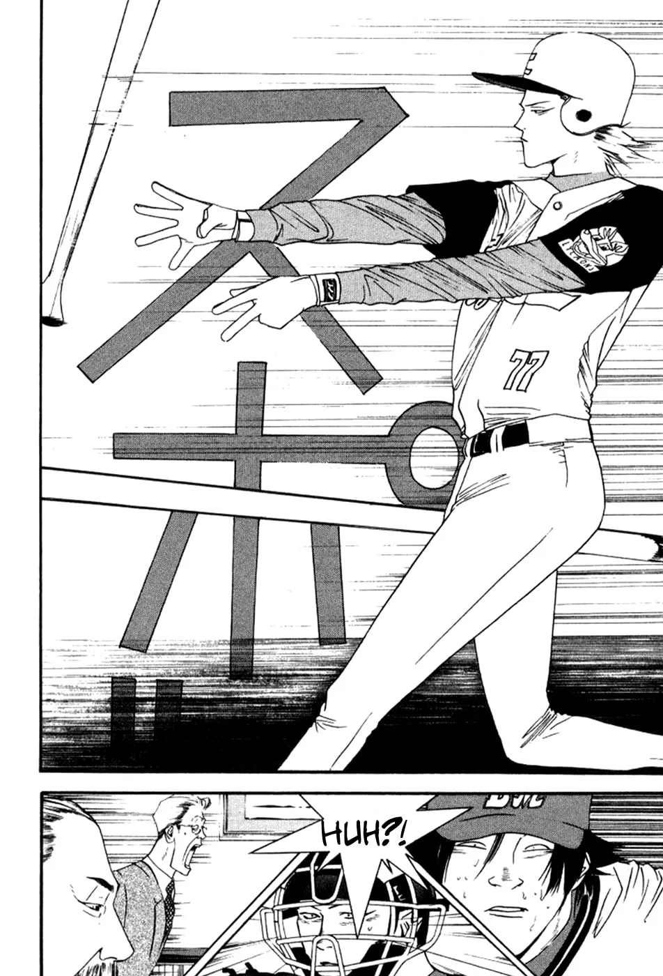 Read One Outs chapter 79 image 12 on Lezhin