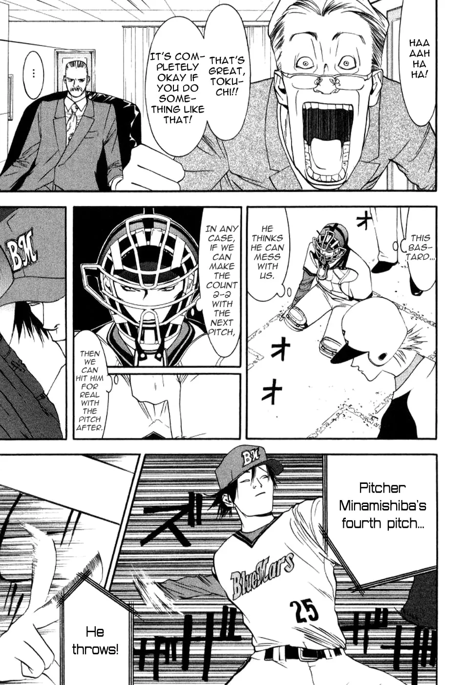 Read One Outs chapter 79 image 15 on Lezhin