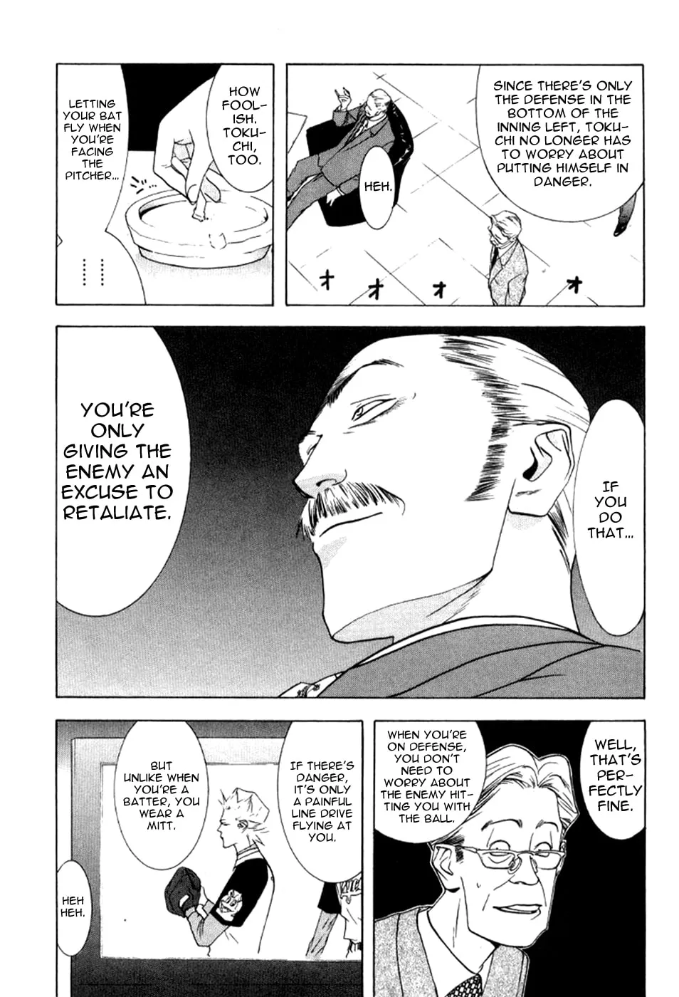 Read One Outs chapter 79 image 21 on Lezhin