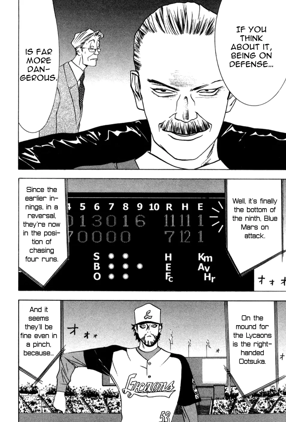 Read One Outs chapter 79 image 22 on Lezhin