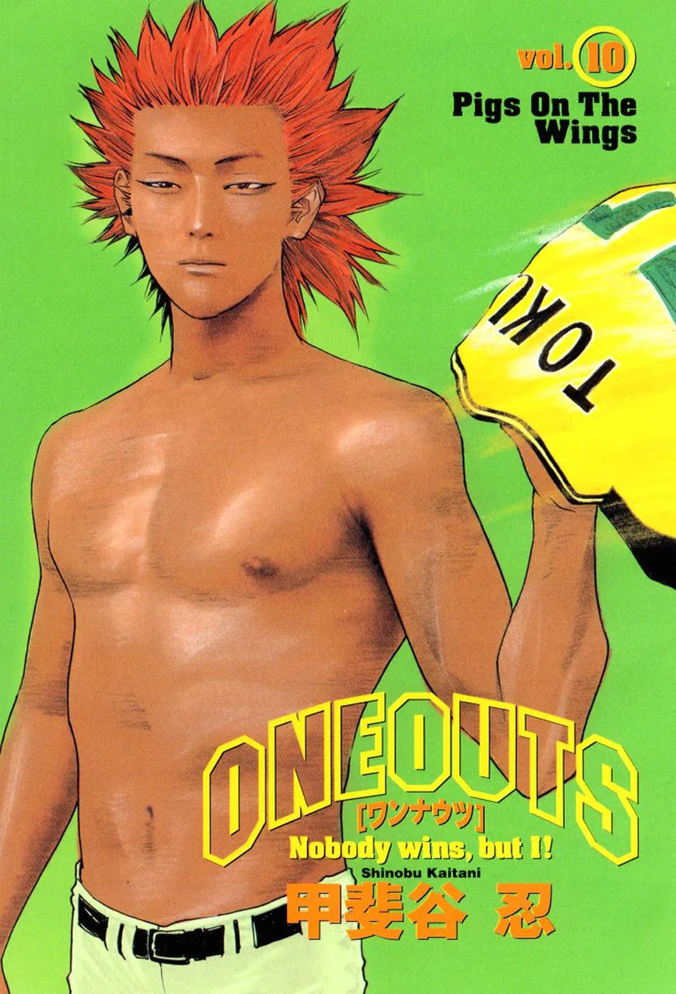 Read One Outs chapter 79 image 3 on Lezhin