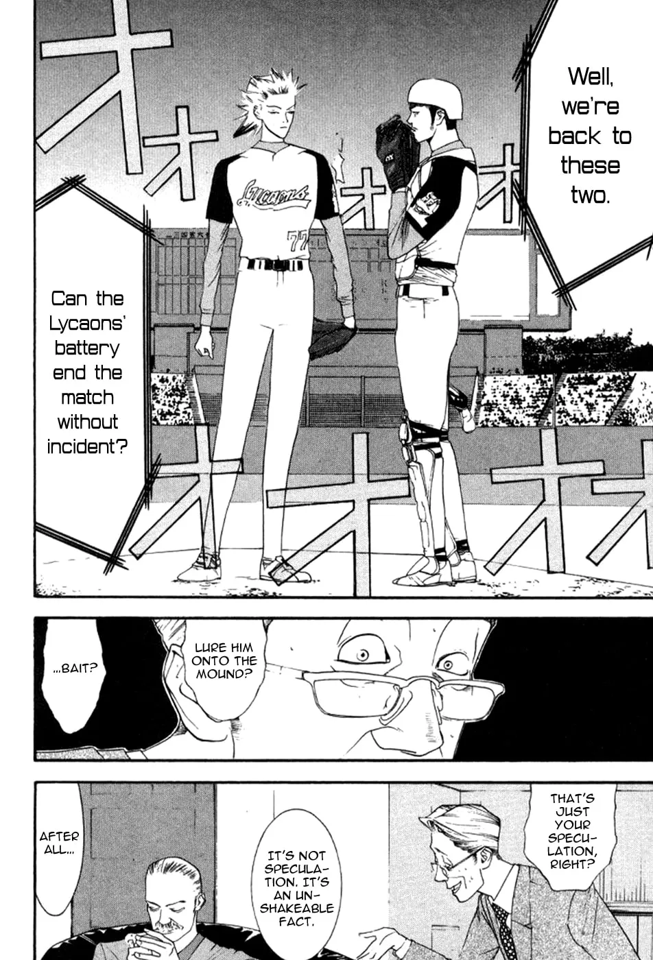 Read One Outs chapter 80 image 10 on Lezhin