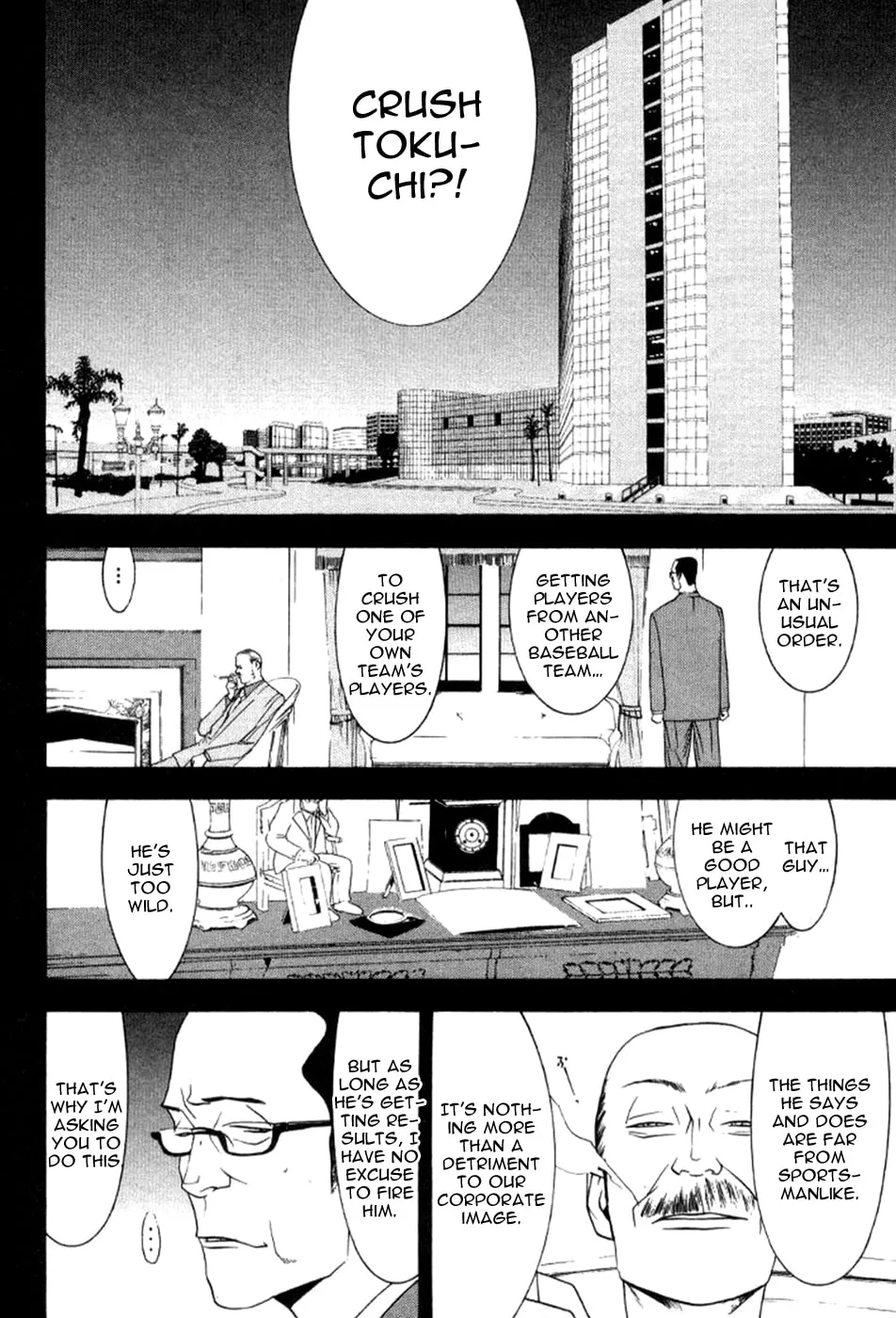 Read One Outs chapter 80 image 12 on Lezhin