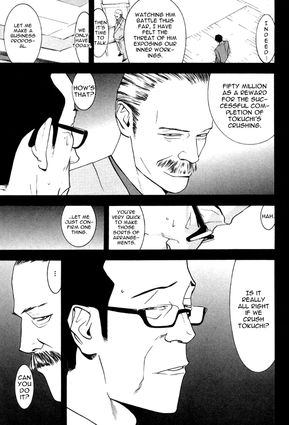 Read One Outs chapter 80 image 15 on Lezhin