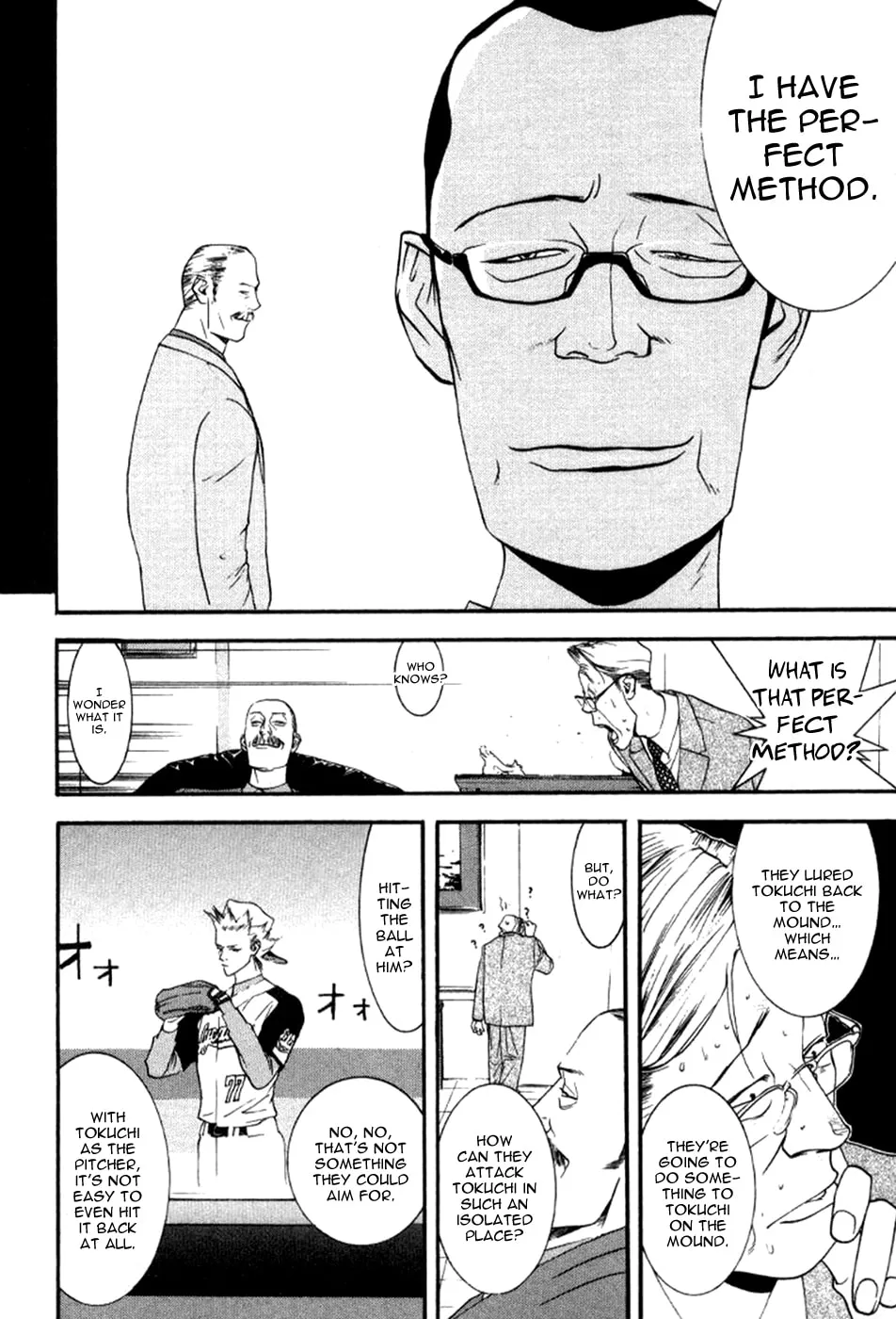 Read One Outs chapter 80 image 16 on Lezhin