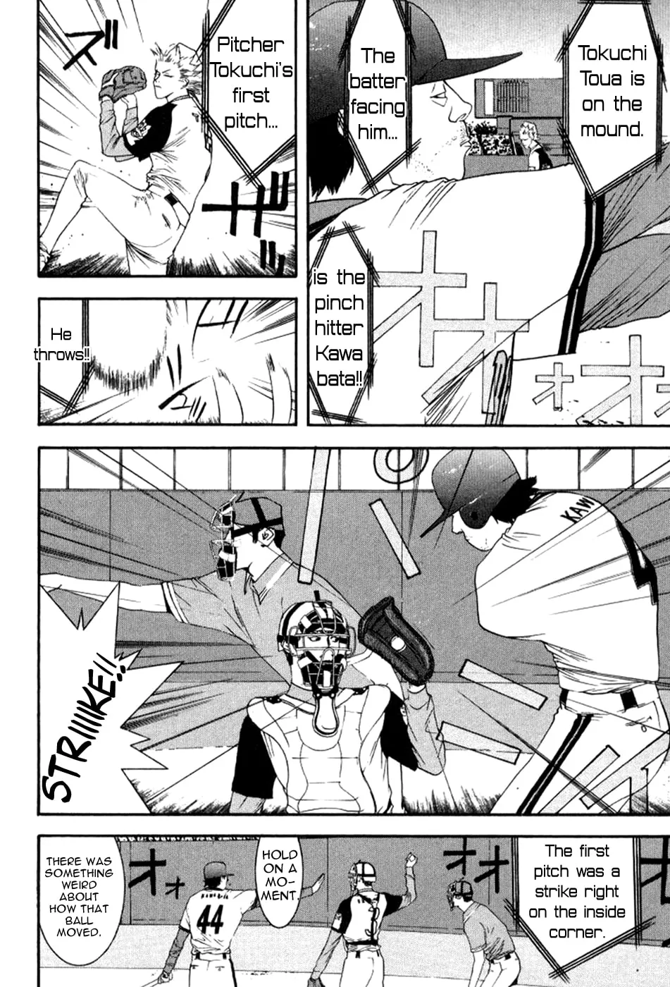 Read One Outs chapter 80 image 18 on Lezhin