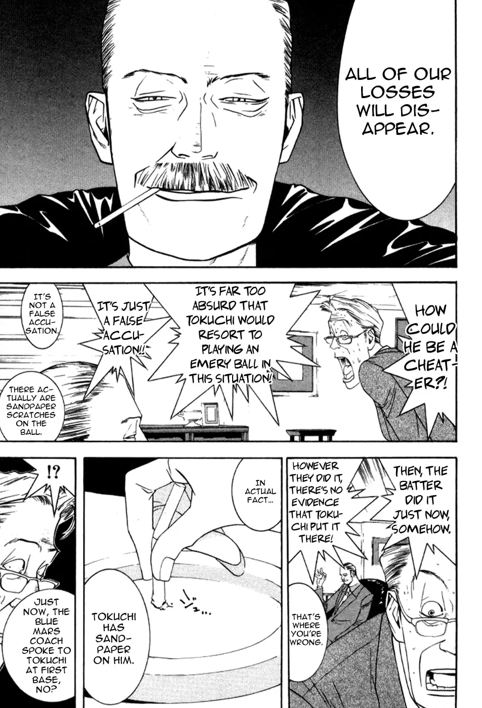 Read One Outs chapter 80 image 21 on Lezhin