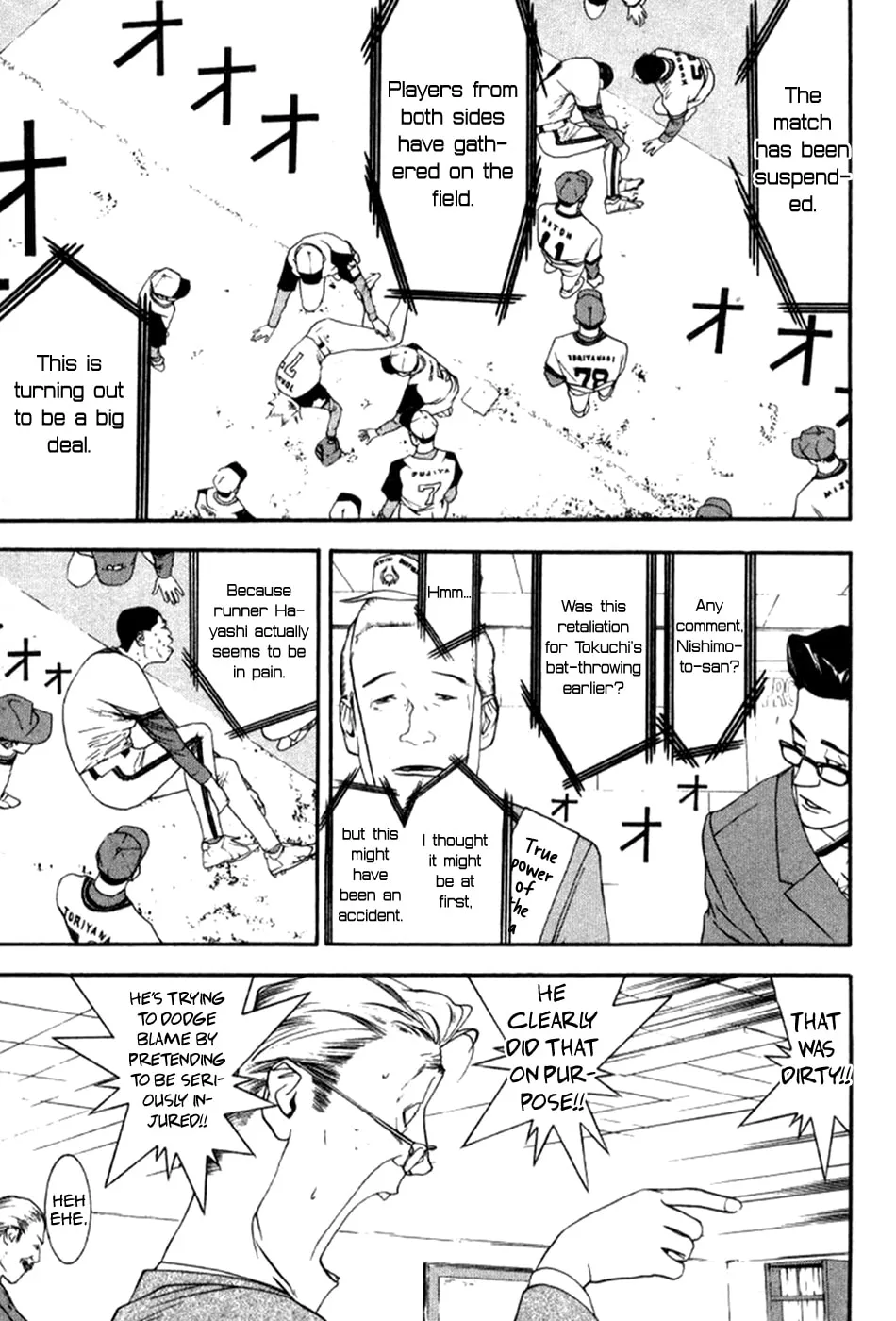 Read One Outs chapter 80 image 3 on Lezhin