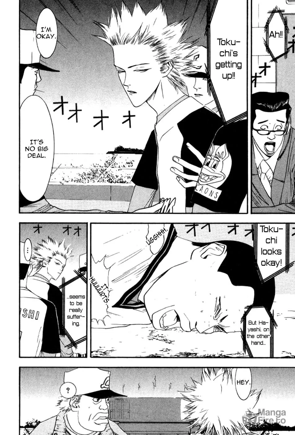 Read One Outs chapter 80 image 4 on Lezhin