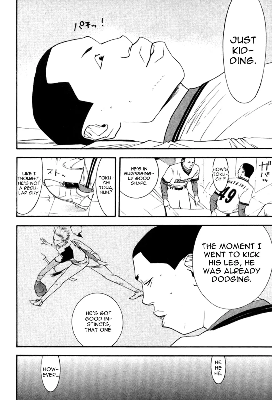 Read One Outs chapter 80 image 6 on Lezhin