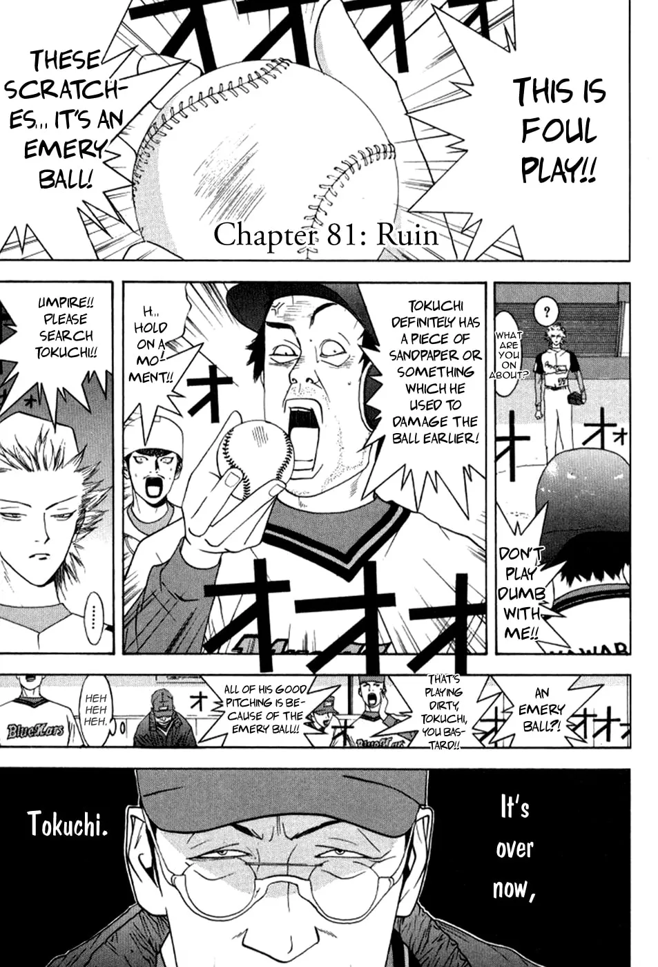 Read One Outs chapter 81 image 1 on Lezhin