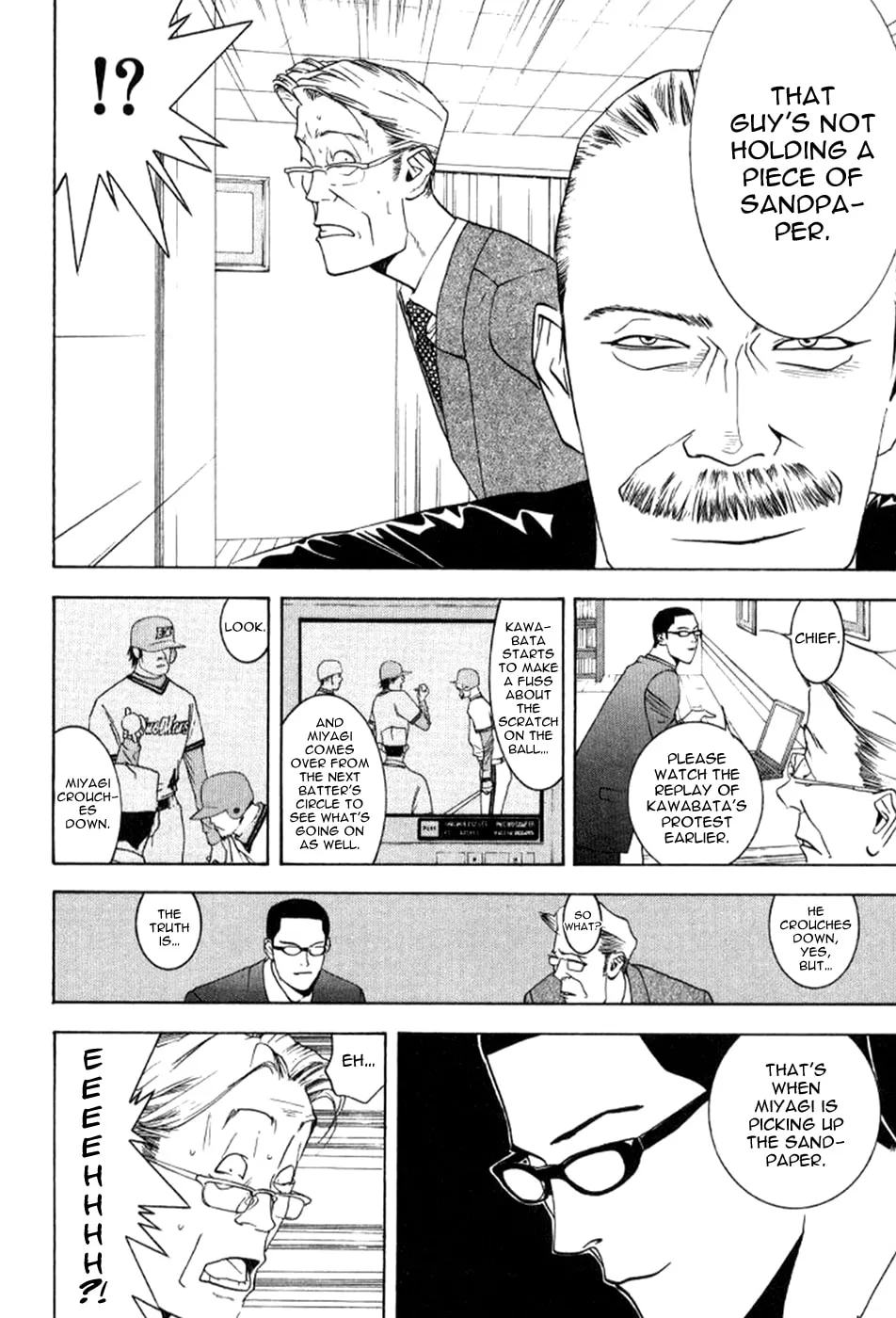 Read One Outs chapter 81 image 10 on Lezhin