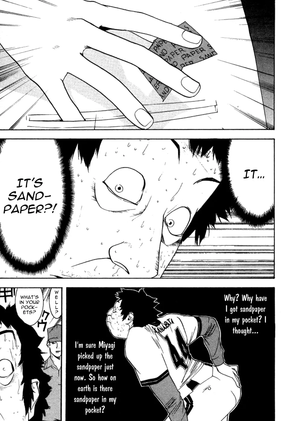 Read One Outs chapter 81 image 15 on Lezhin