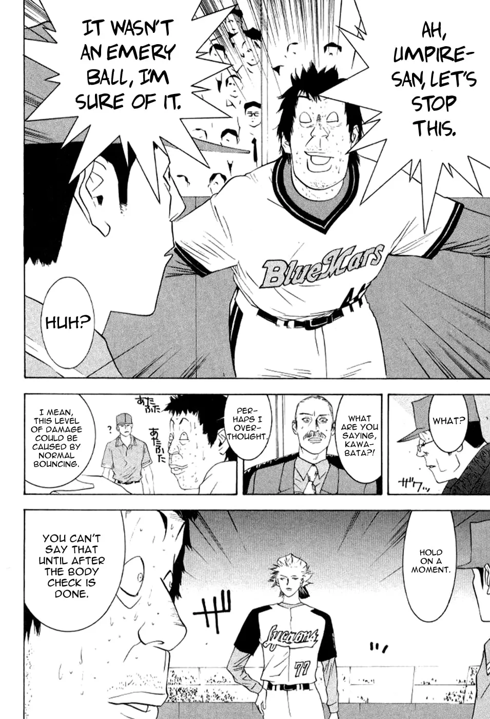 Read One Outs chapter 81 image 16 on Lezhin