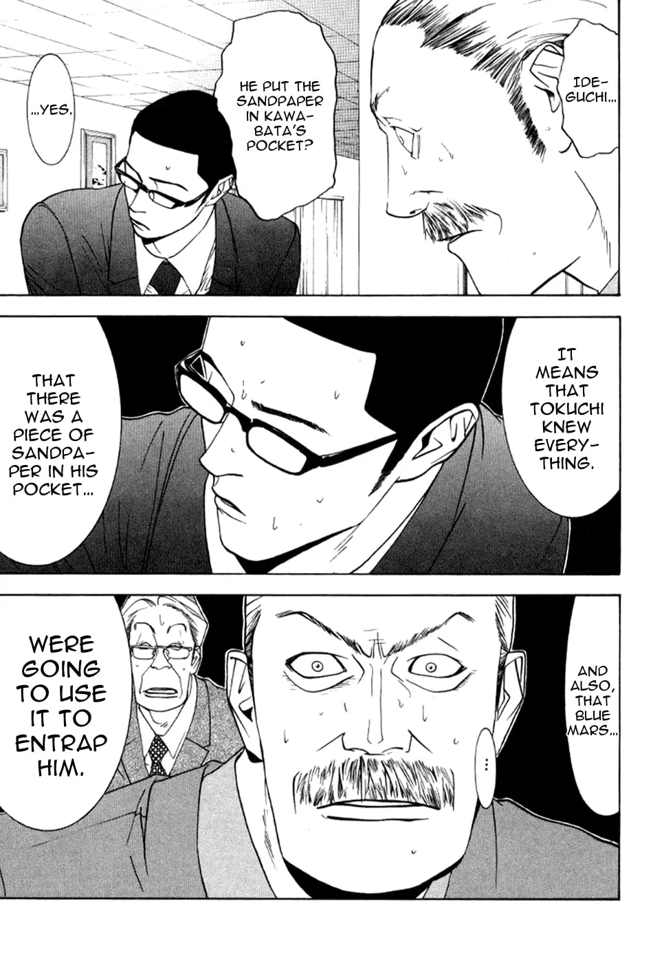 Read One Outs chapter 81 image 21 on Lezhin