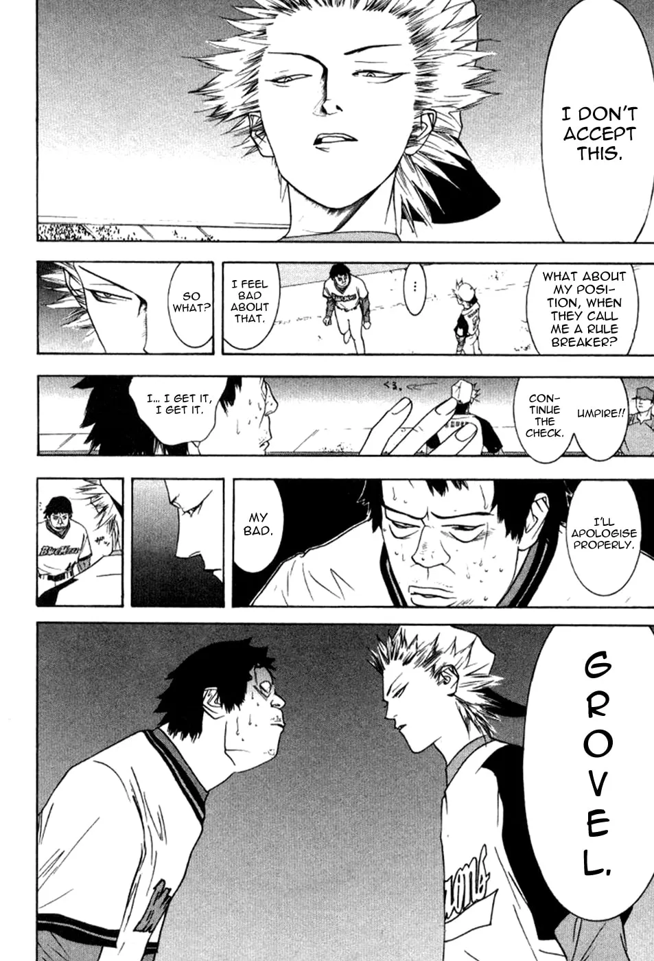 Read One Outs chapter 81 image 22 on Lezhin
