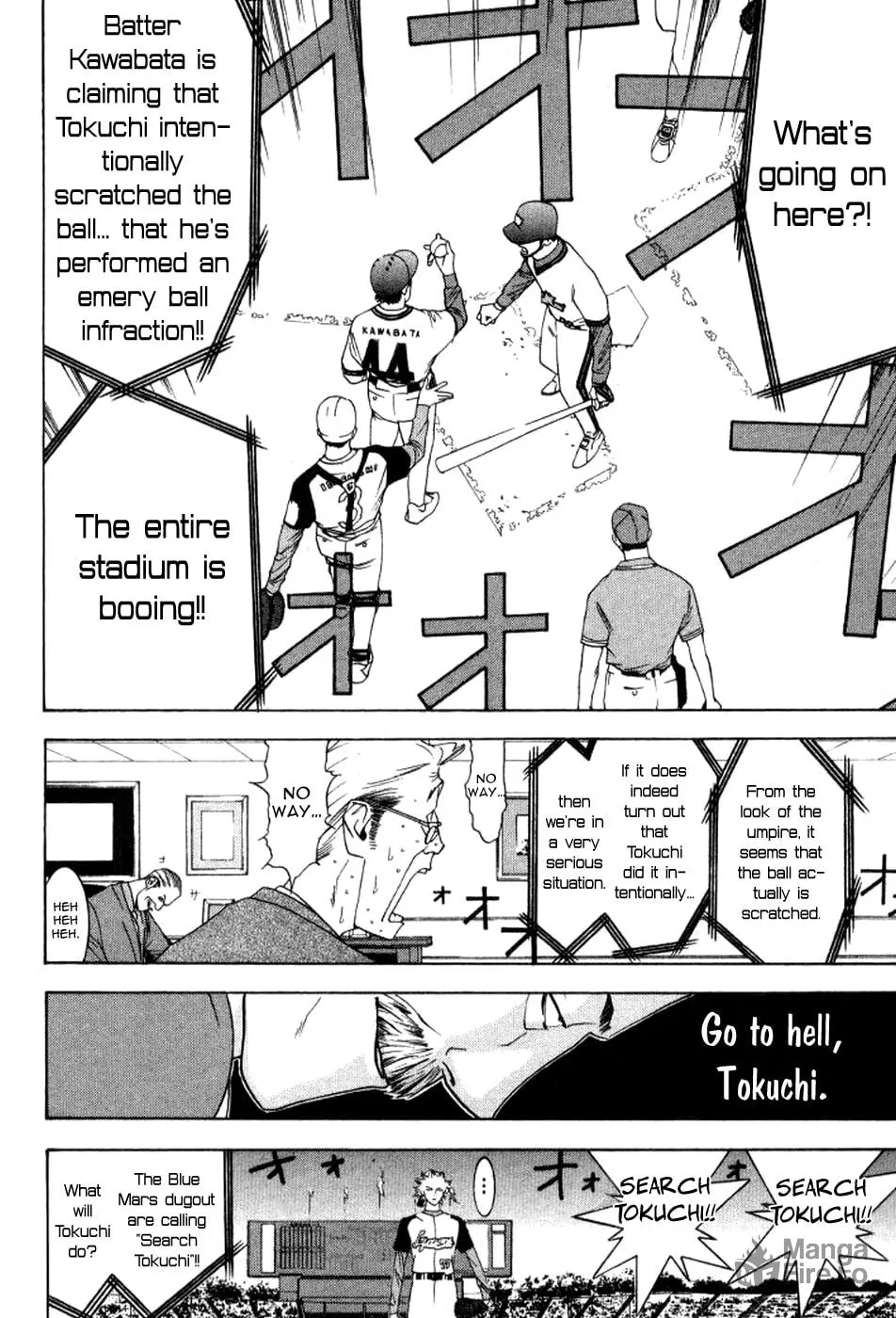 Read One Outs chapter 81 image 4 on Lezhin