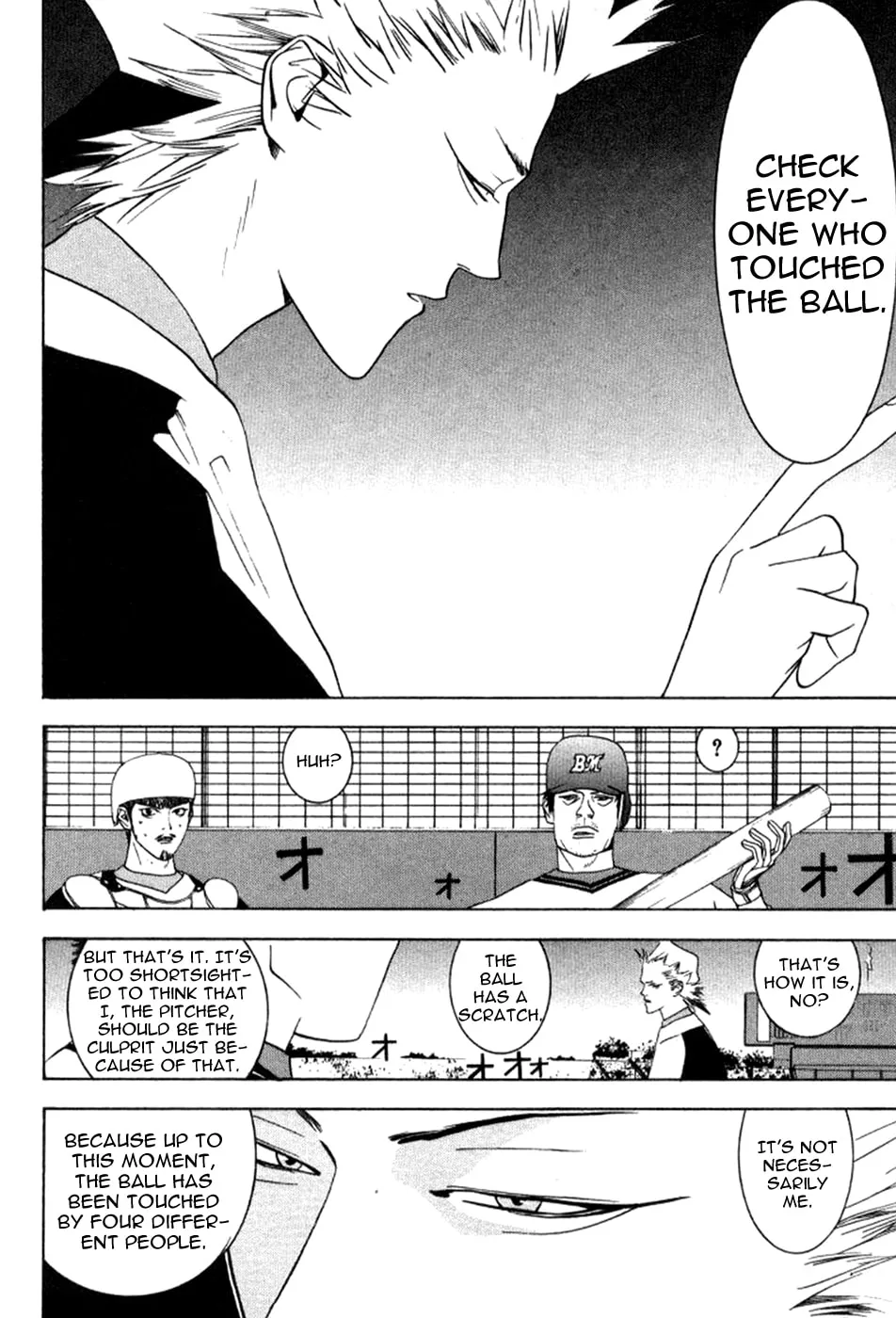 Read One Outs chapter 81 image 6 on Lezhin