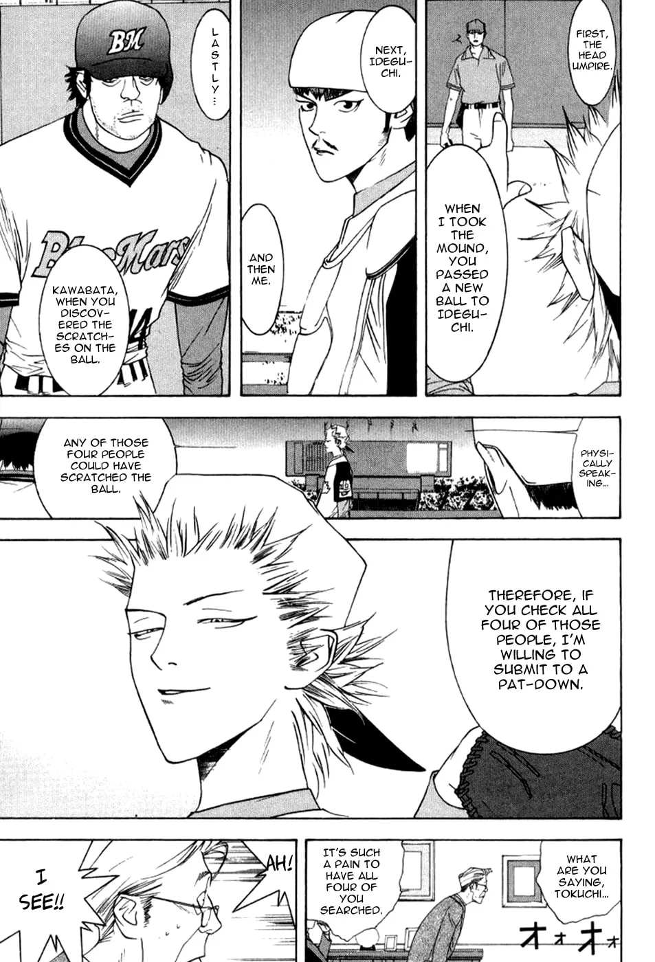 Read One Outs chapter 81 image 7 on Lezhin