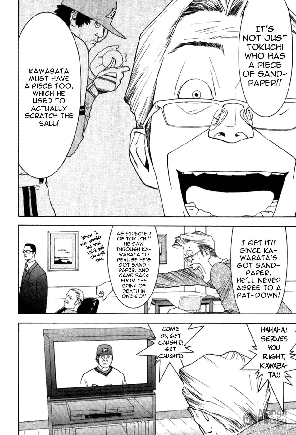 Read One Outs chapter 81 image 8 on Lezhin
