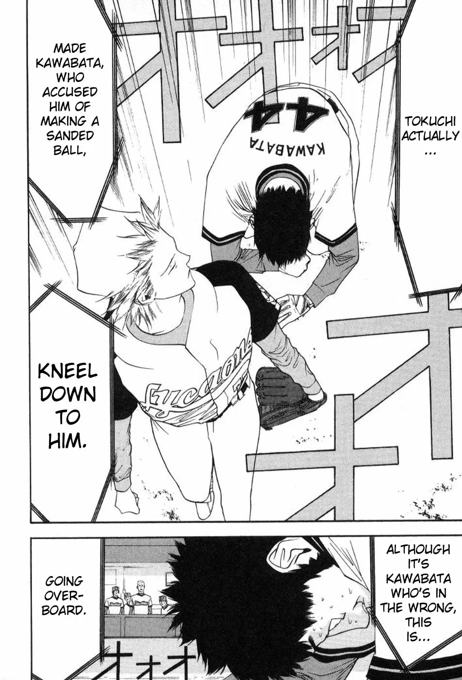 Read One Outs chapter 82 image 1 on Lezhin