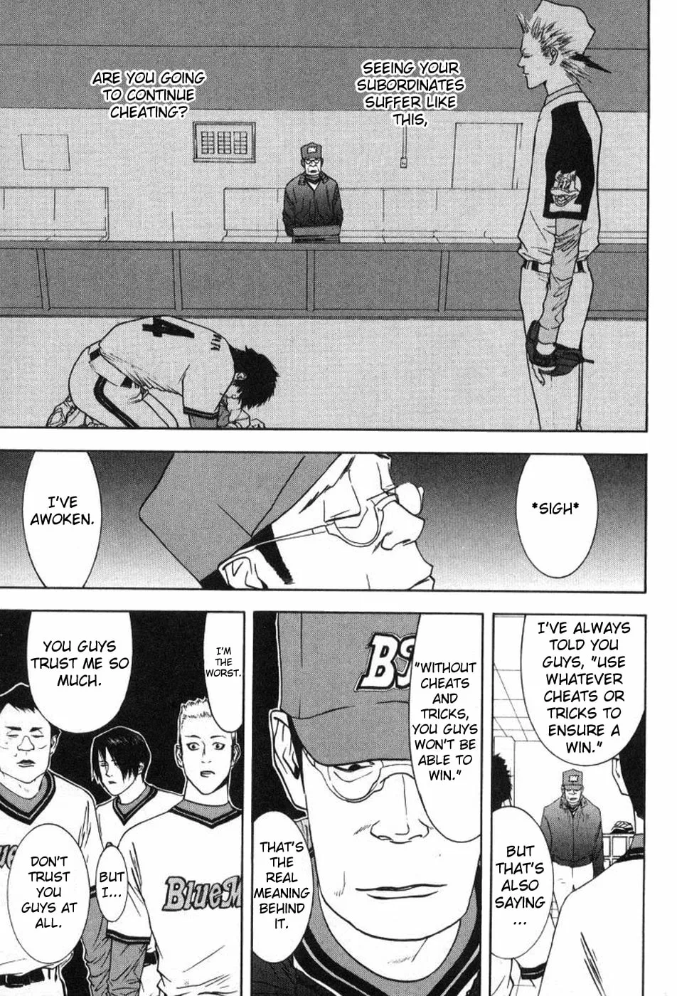 Read One Outs chapter 82 image 10 on Lezhin