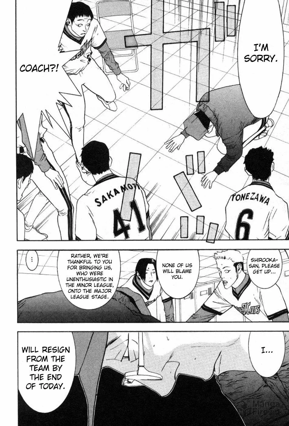 Read One Outs chapter 82 image 11 on Lezhin