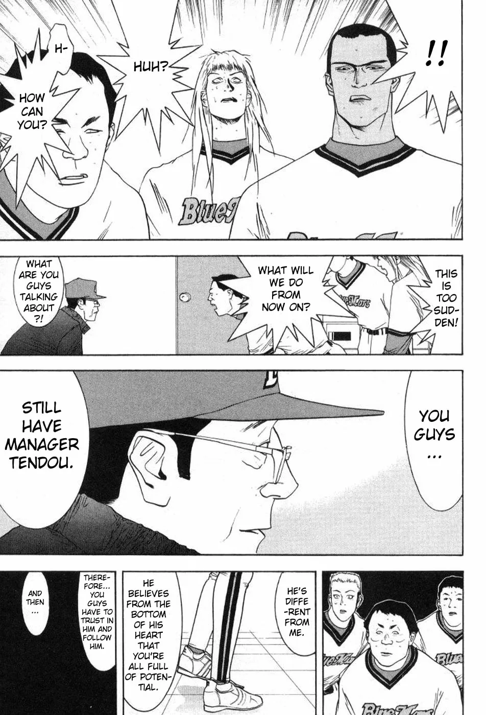 Read One Outs chapter 82 image 12 on Lezhin