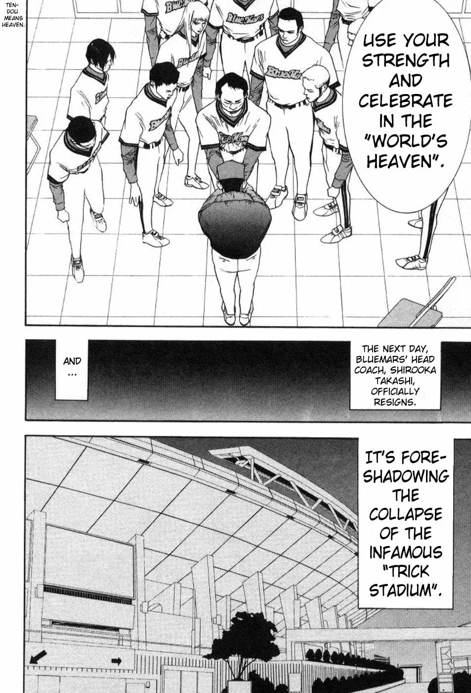 Read One Outs chapter 82 image 13 on Lezhin