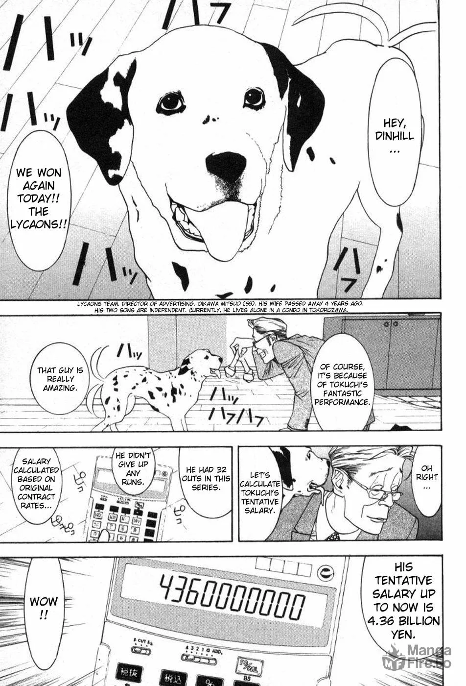 Read One Outs chapter 82 image 14 on Lezhin