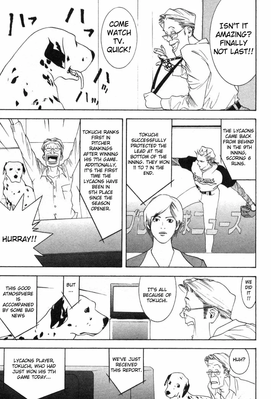 Read One Outs chapter 82 image 16 on Lezhin