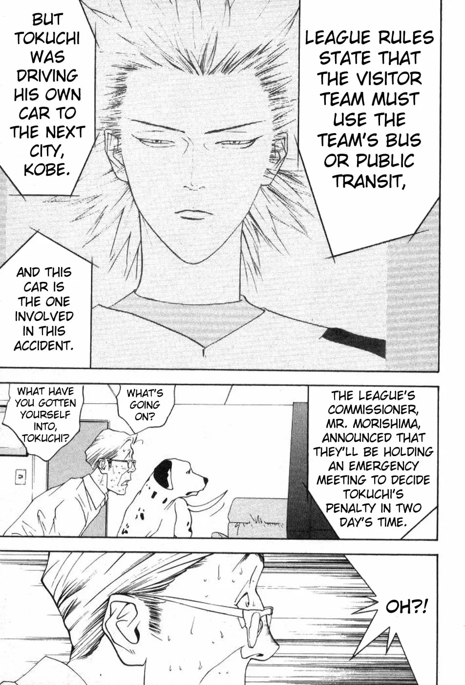Read One Outs chapter 82 image 18 on Lezhin