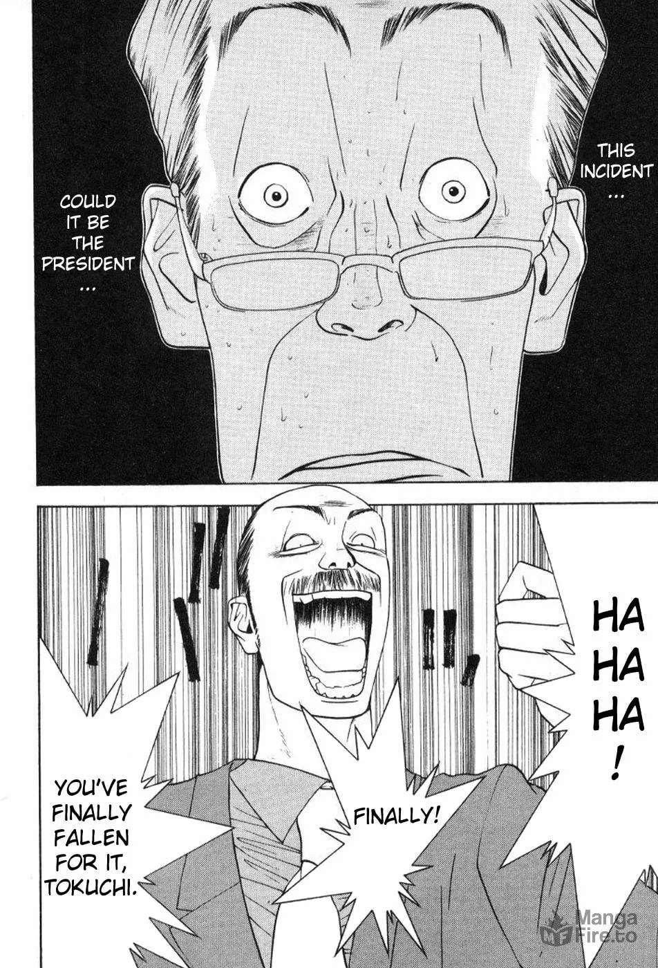 Read One Outs chapter 82 image 19 on Lezhin